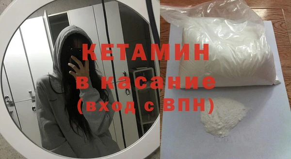 COCAINE Гусиноозёрск