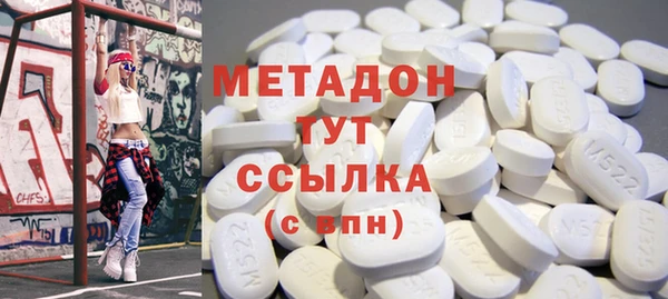 mdma Дмитровск